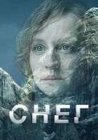  Снег смотреть онлайн сериал 1 сезон 